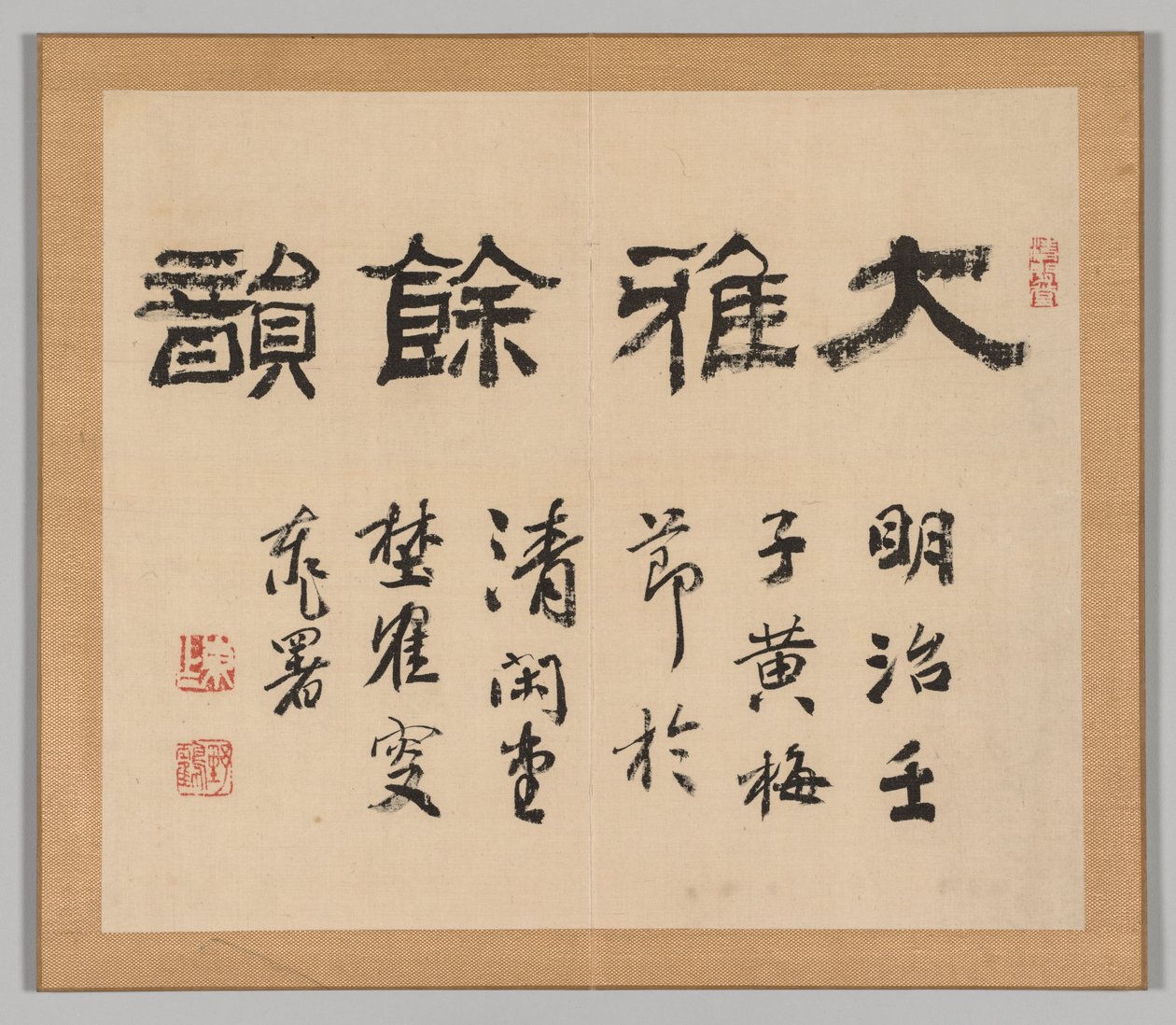 Álbum doble de estudios de paisajes después de Ikeno Taiga, siglo XVIII de Aoki Shukuya