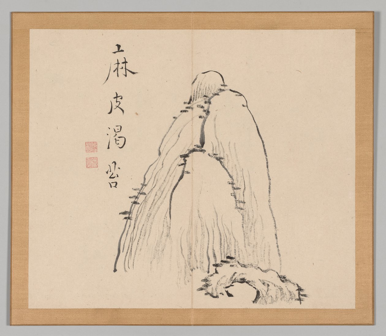 Reverberations of Taiga, Volume 1 (leaf 10) de Aoki Shukuya