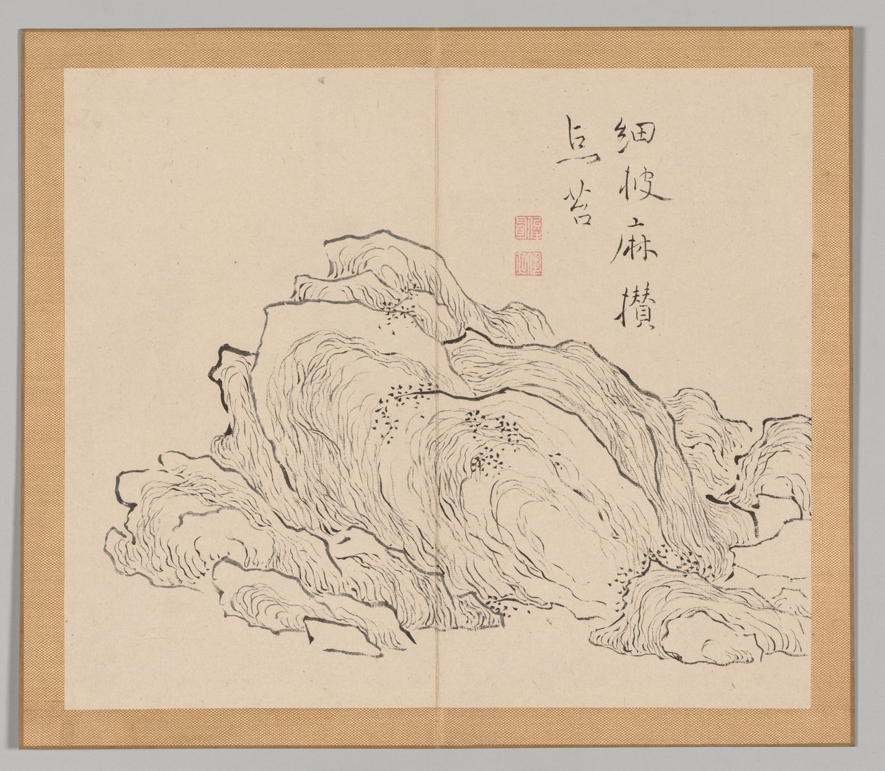 Reverberations of Taiga, Volume 1 (leaf 13) de Aoki Shukuya
