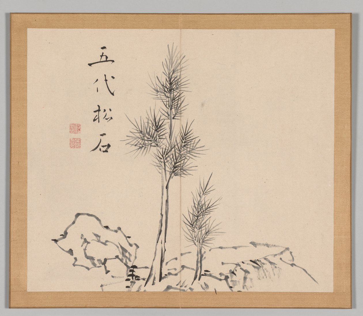 Reverberations of Taiga, Volume 1 (leaf 2) de Aoki Shukuya