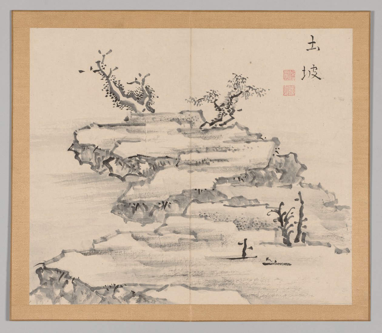 Reverberations of Taiga, Volume 1 (leaf 21) de Aoki Shukuya