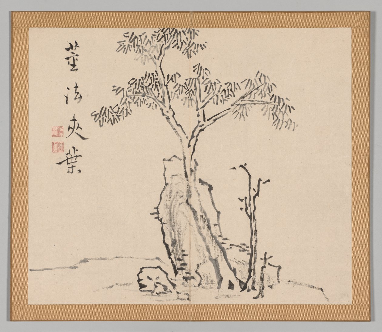 Reverberations of Taiga, Volume 1 (leaf 4) de Aoki Shukuya
