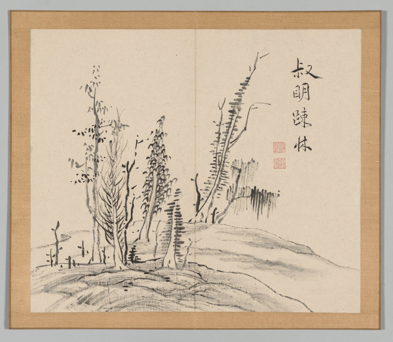 Reverberations of Taiga, Volume 2 (leaf 17) de Aoki Shukuya