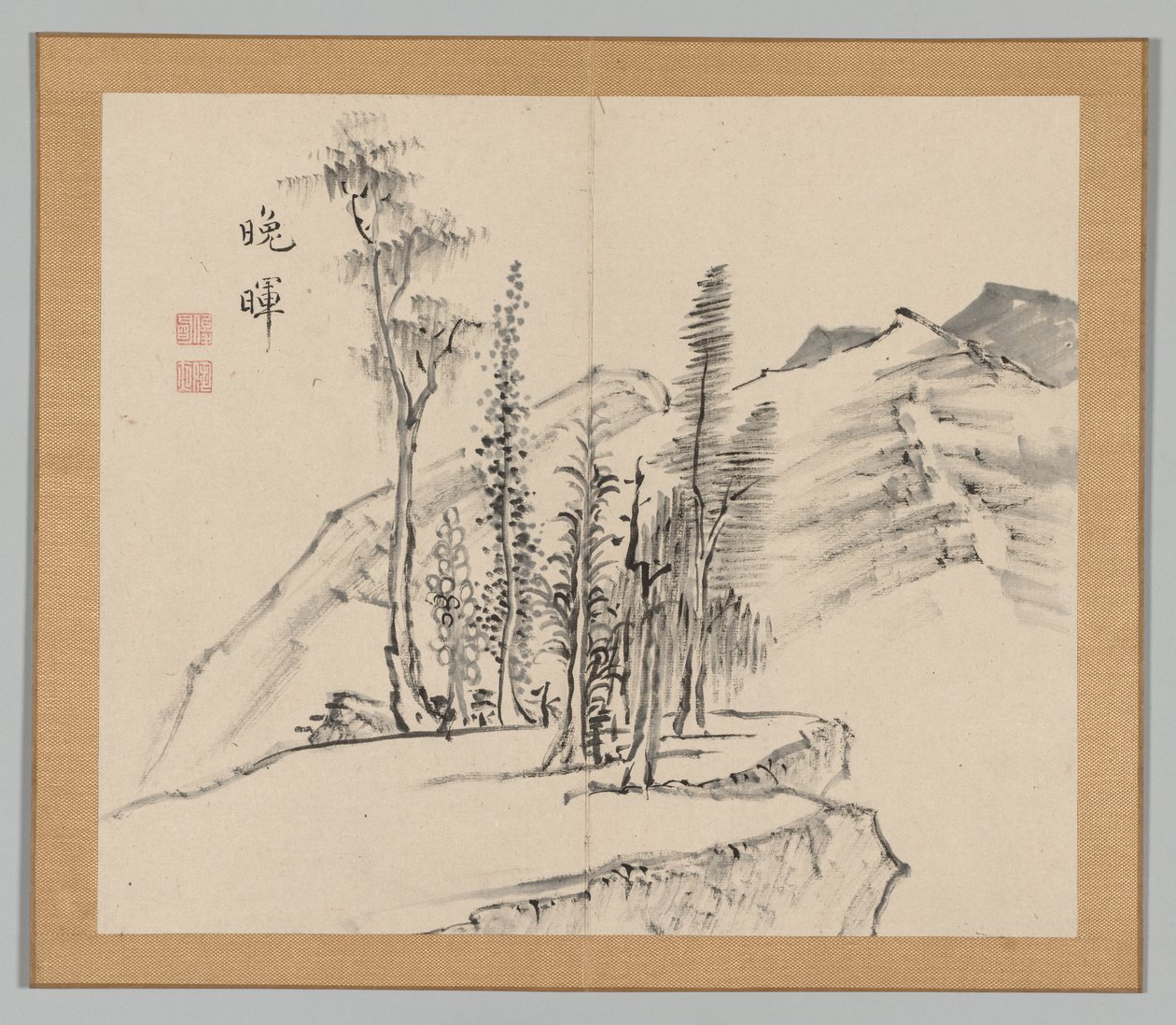 Reverberations of Taiga, Volume 2 (leaf 21) de Aoki Shukuya