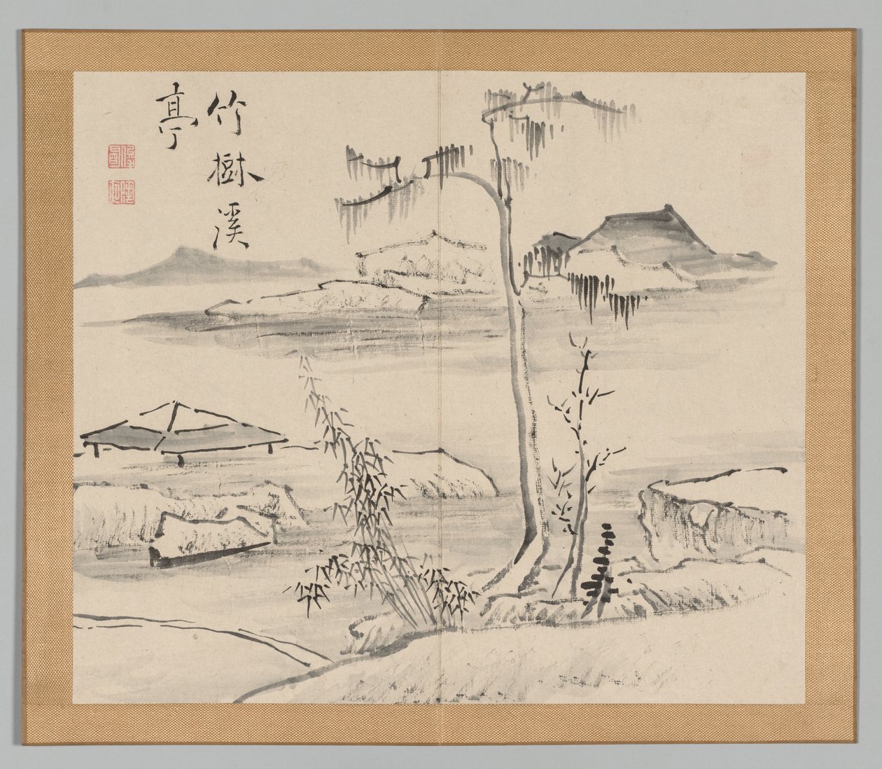 Reverberations of Taiga, Volume 2 (leaf 24) de Aoki Shukuya