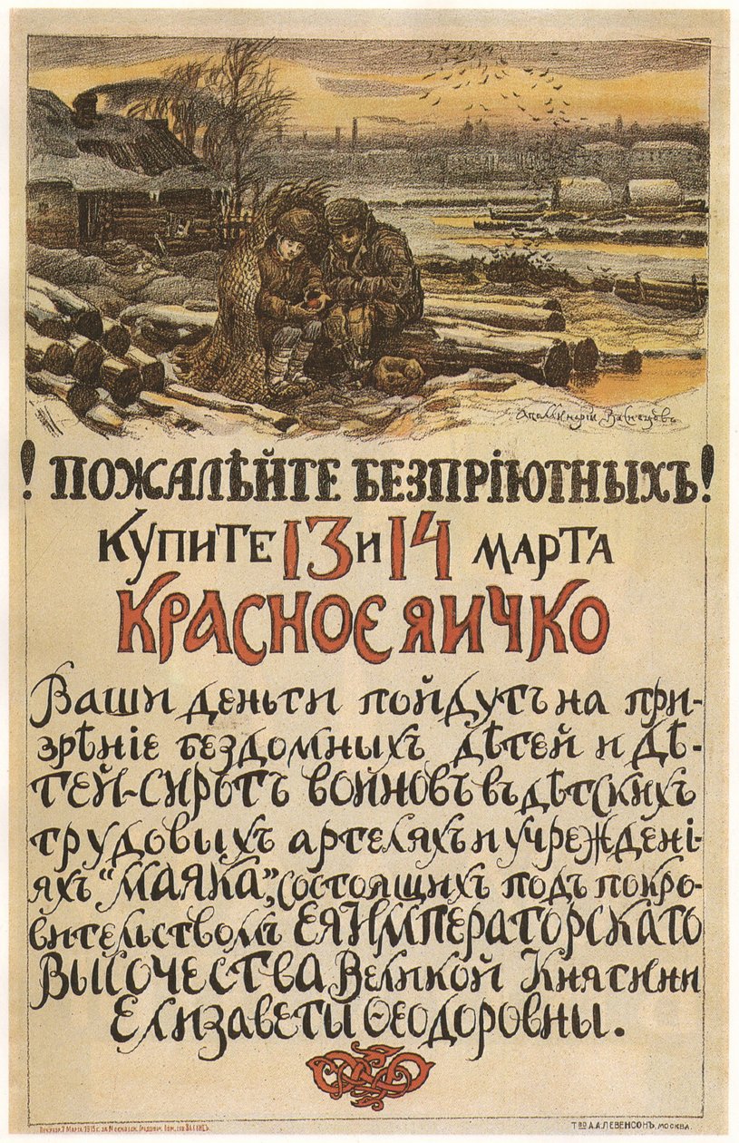 ¡Compasión por los sin hogar! Compra el huevo rojo el 13-14 de marzo de 1915, 1915 de Apollinari Mikhailovich Vasnetsov