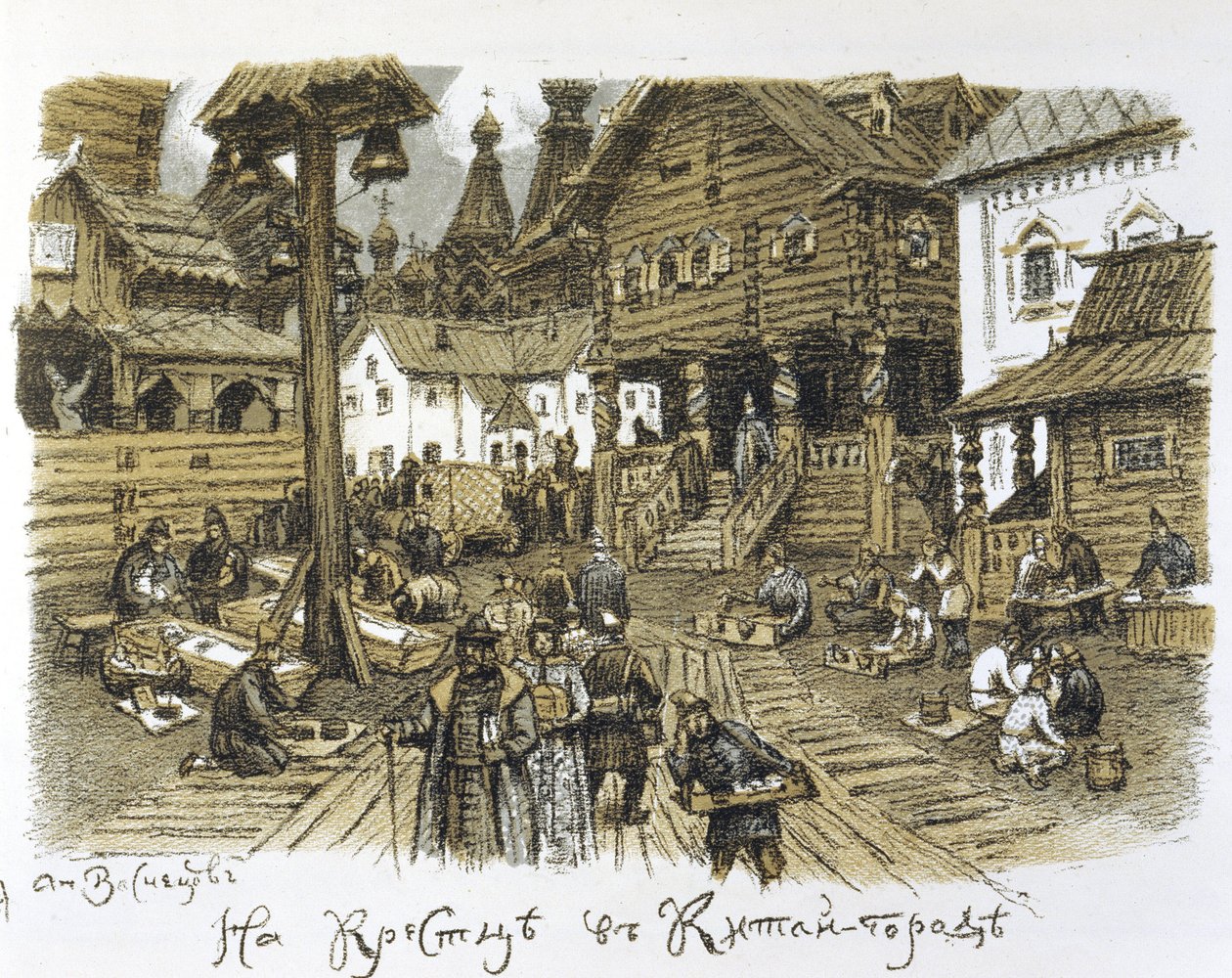 Kitai Gorod en el siglo XVII (Kitay Gorod en el siglo XVII). Distrito de negocios en el centro de Moscú (Rusia), descrito en invierno con la animación de los mercaderes en medio de la arquitectura tradicional. Obra de Appolinari Mikhaylovich Vasnetsov (185 de Apollinari Mikhailovich Vasnetsov