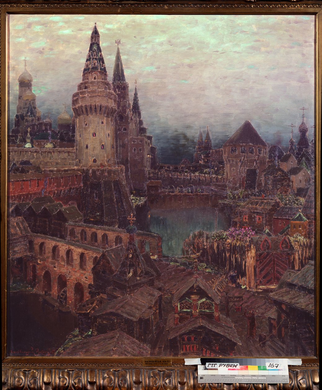 Moscú en el siglo XVII, Amanecer en la Puerta de la Resurrección - Pintura de Appolinari Mikhaylovich Vasnetsov (1856-1933), óleo sobre lienzo de Apollinari Mikhailovich Vasnetsov