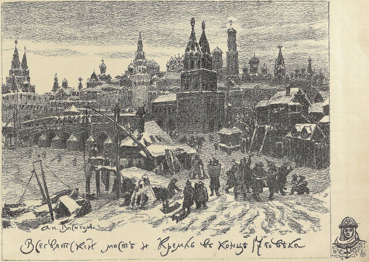 El puente de Todos los Santos en Moscú, principios de 1920 de Apollinari Mikhailovich Vasnetsov