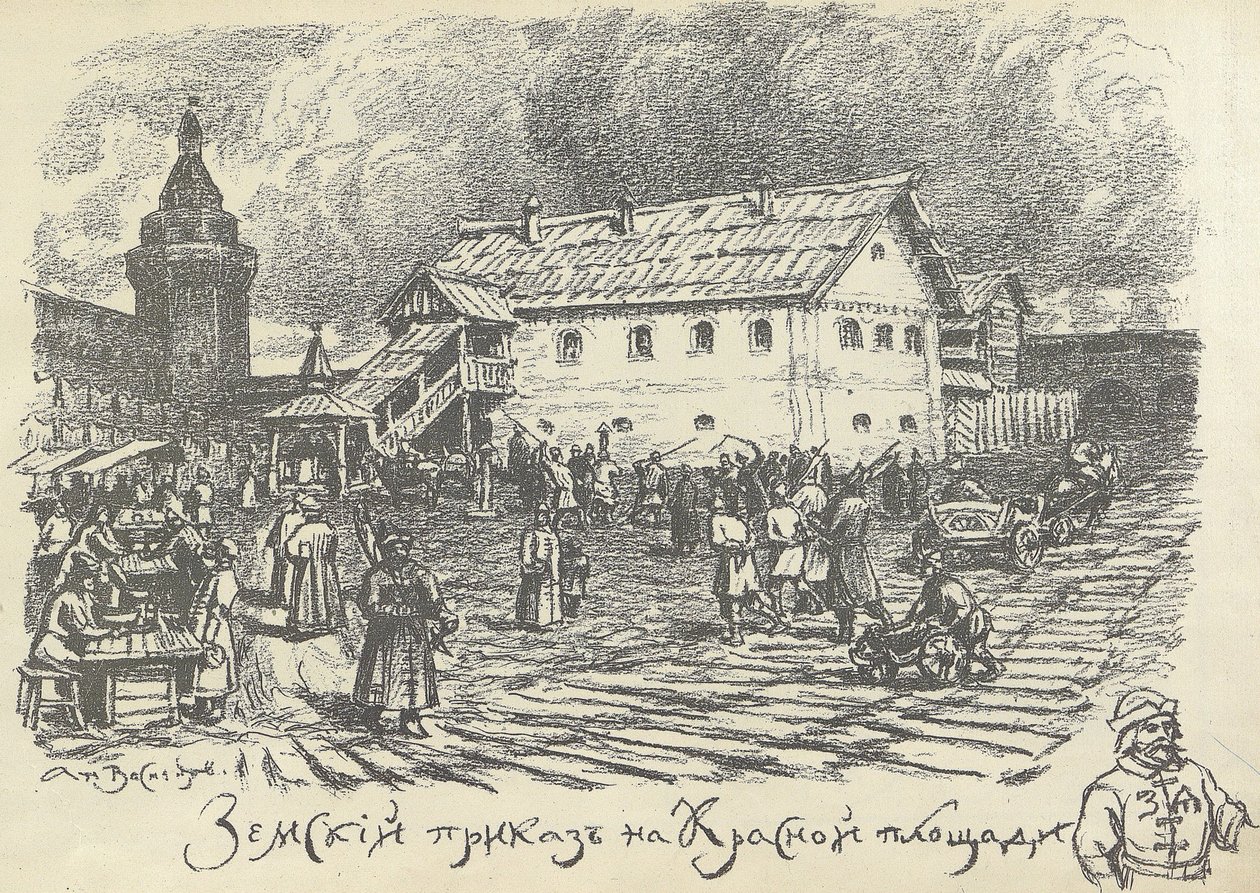 Departamento de prikaz de Zemsky a cargo de asuntos urbanos y policiales, Plaza Roja, Moscú, principios de 1920 de Apollinari Mikhailovich Vasnetsov