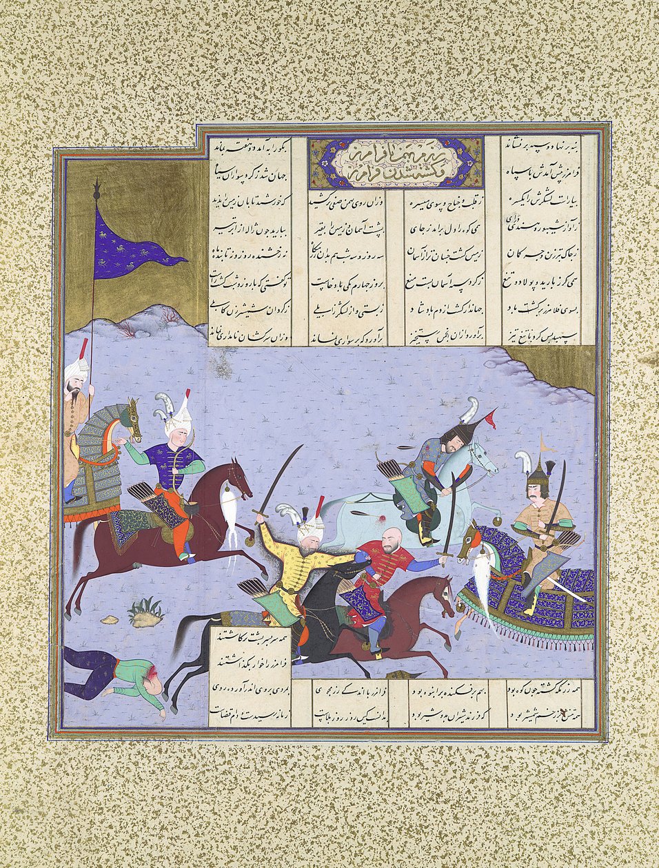Faramarz rodeado mientras lucha contra Bahman, Folio 475r del Shahnama..., ca. 1530-35 de Aqa Mirak