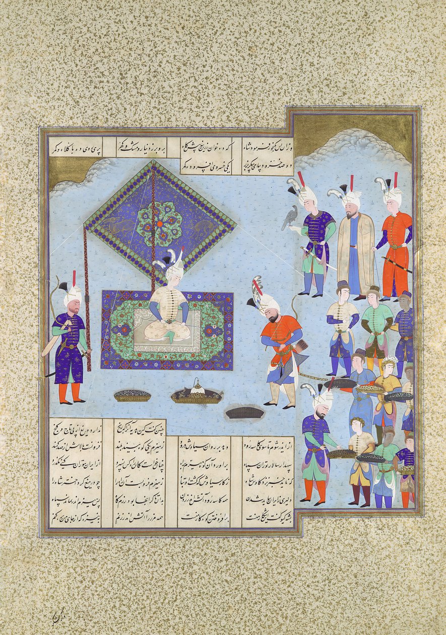 Los premios de guerra de Kai Khusrau son prometidos, Folio 225v del Shahnama de Aqa Mirak