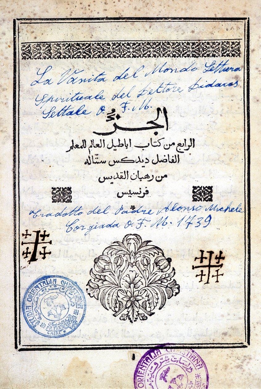 Portada de un libro árabe "La Vanidad del Mundo, Lectura Espiritual por el Doctor Bidacas Lettale" traducido por el Padre Alonso Michele al italiano, en 1739 de Arabic School