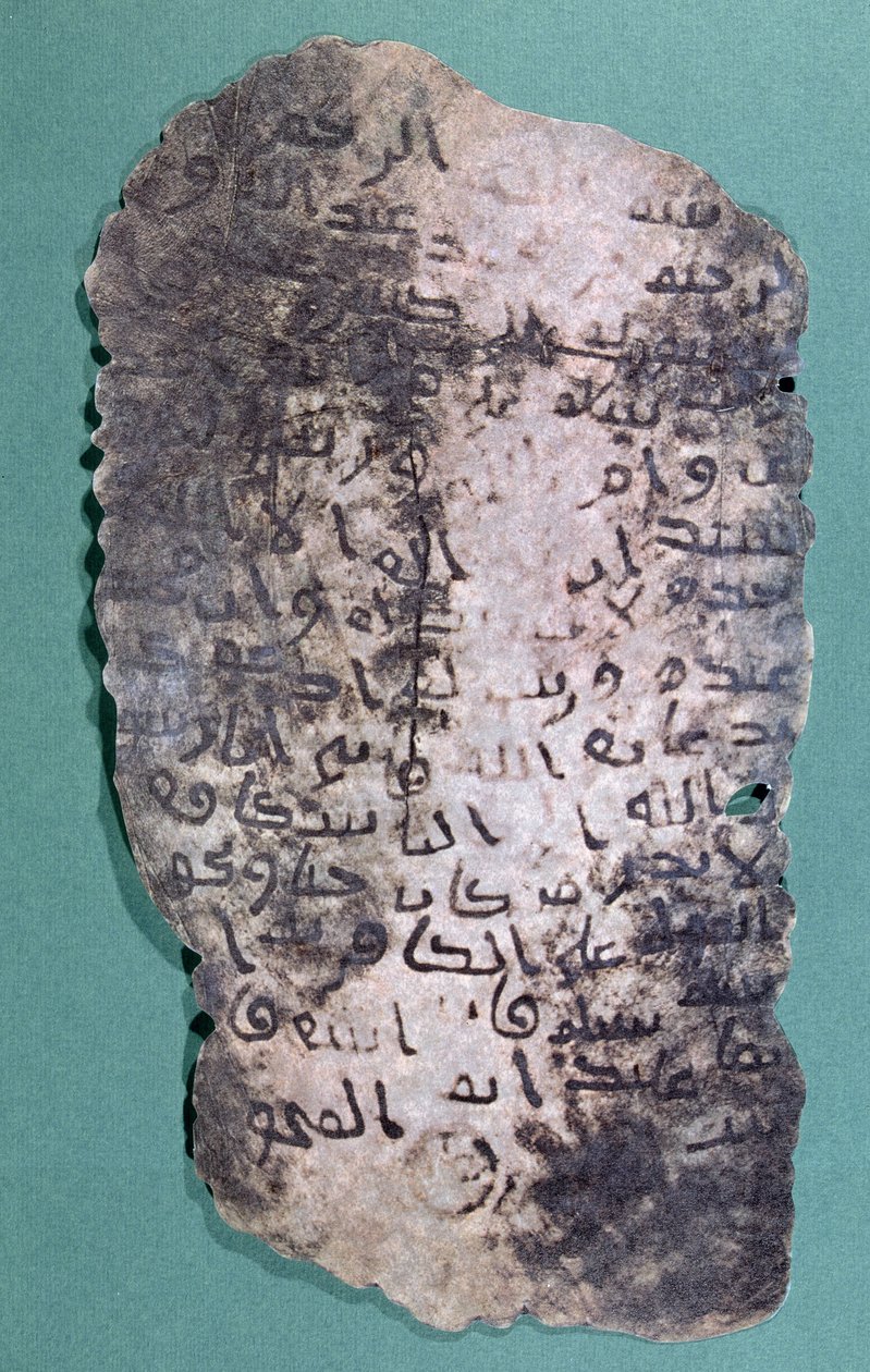 Carta presumiblemente escrita por el profeta Mahoma al rey de Persia, Cosroes II (590-628) invitándolo a convertirse al Islam de Arabic School