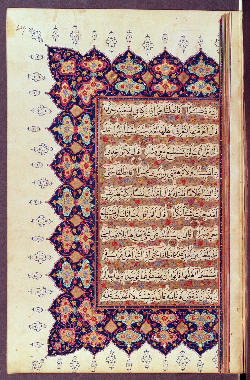 Ms 418 fol.217 Página de un manuscrito del Corán de Arabic School