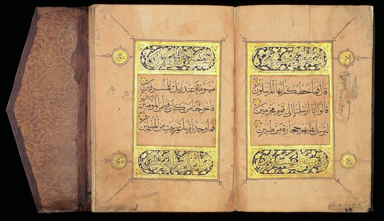 Quran Juz XXVII, Mamluk de Arabic School
