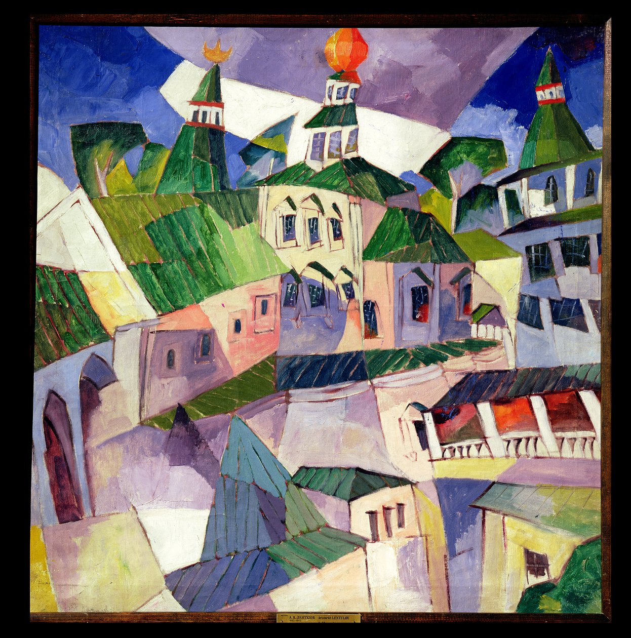 Monasterio, 1926 de Aristarkh Vasilievic Lentulov