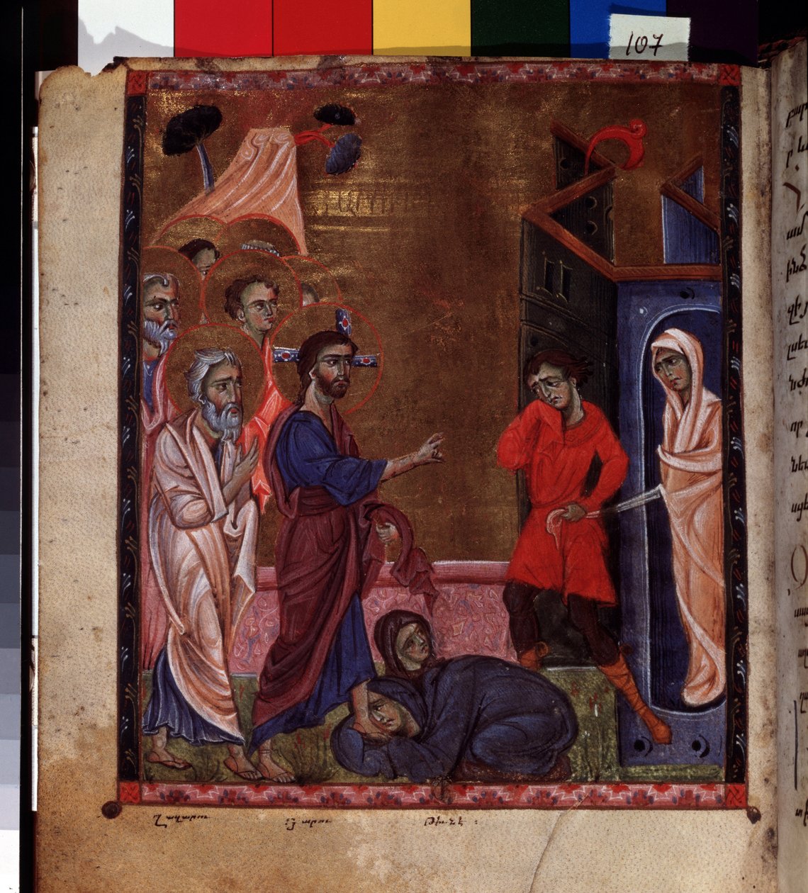 La Resurrección de Lázaro (La Resurrección de Lázaro). Iluminación del maestro del Codex Matenadaran (siglo XIII), miniatura, acuarela sobre pergamino de Armenian School
