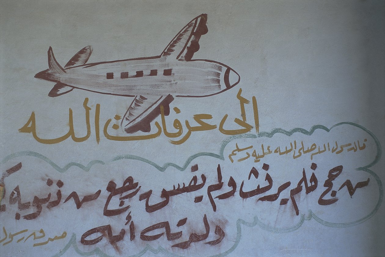 Detalle de un mural, Al-Fayyum, Egipto de Artist Unknown