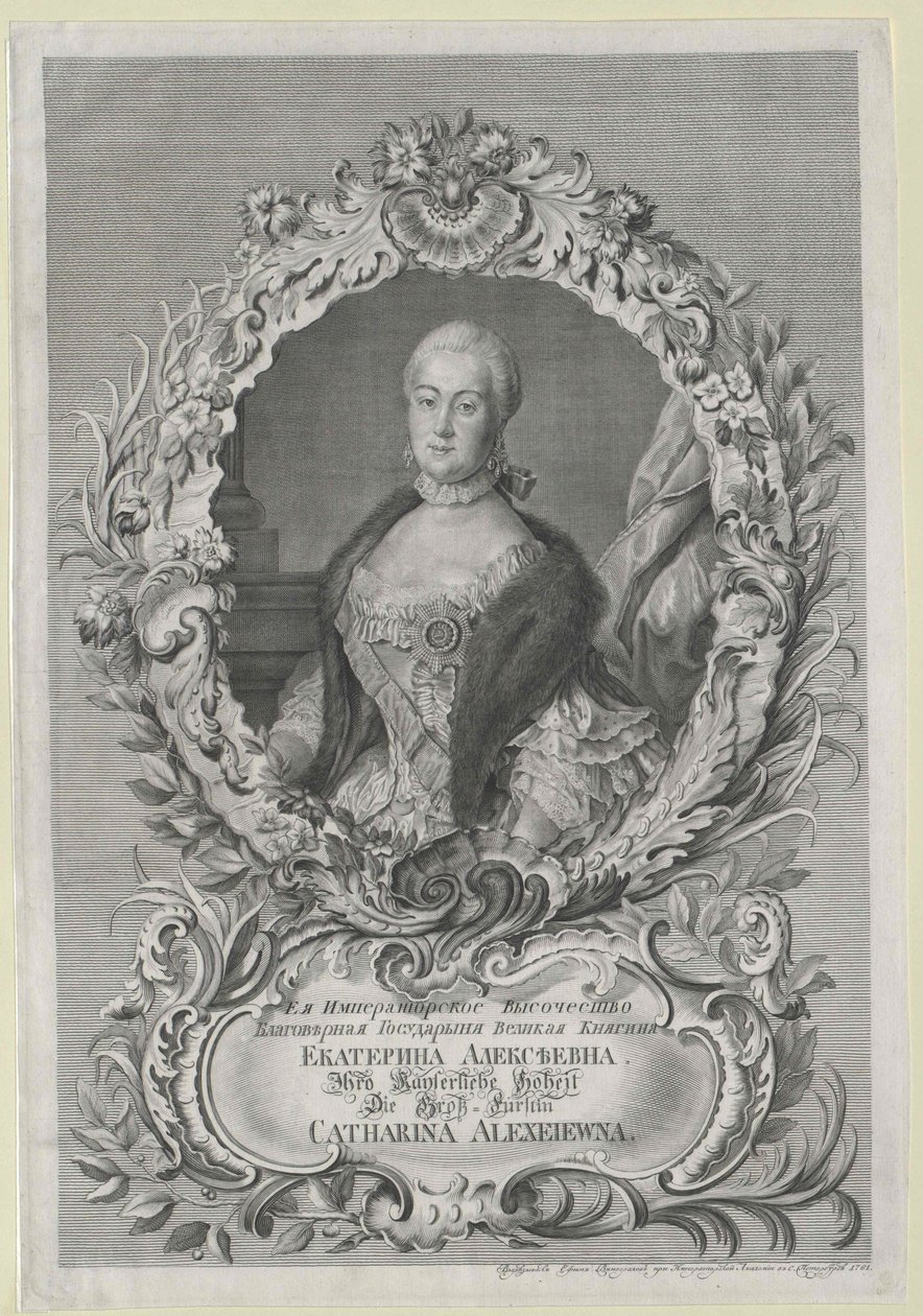 Emperatriz de Rusia Catalina II de Artist Unknown