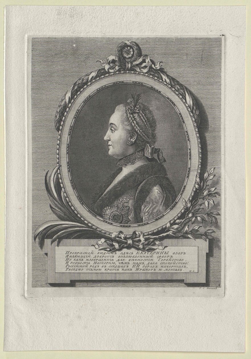 Emperatriz de Rusia Catalina II de Artist Unknown