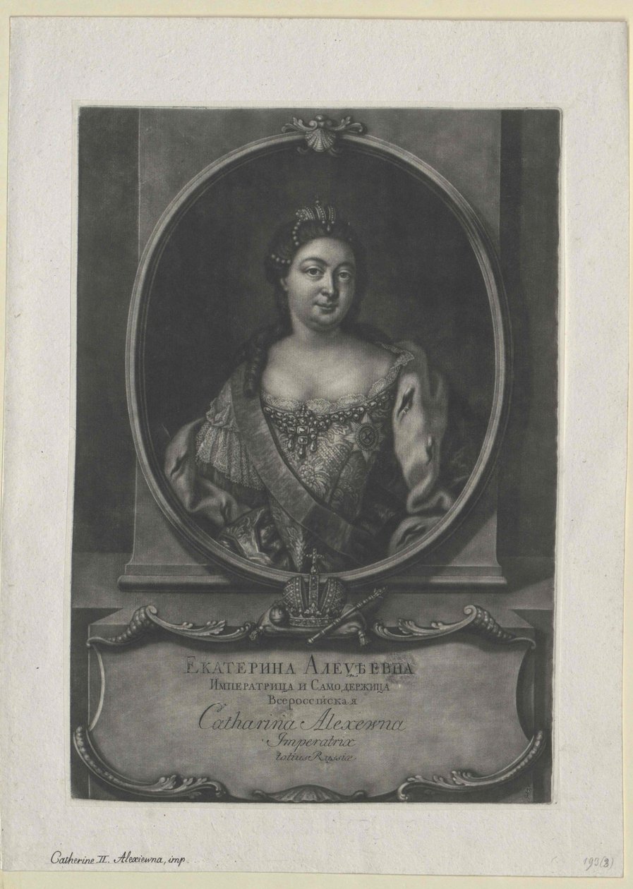 Emperatriz de Rusia Catalina I de Artist Unknown