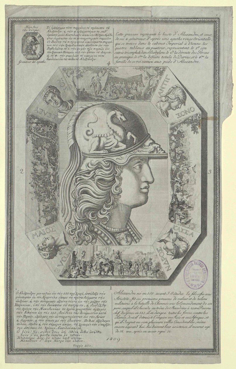 Rey de Macedonia Alejandro Magno de Artist Unknown