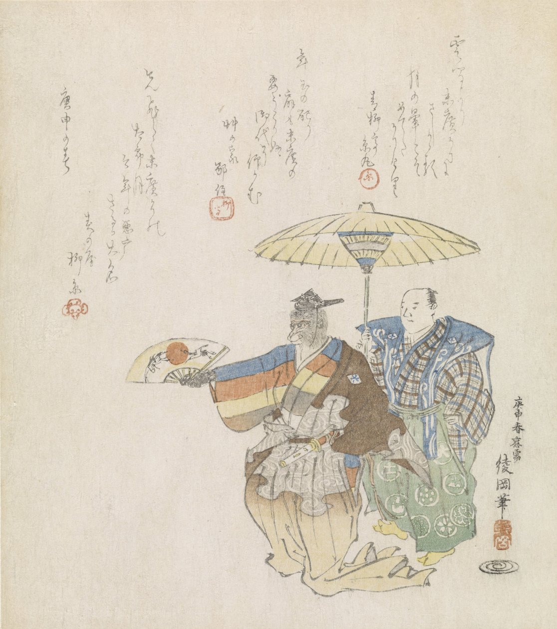 Manje Dancer te conoció de Ayaoka Yûshin