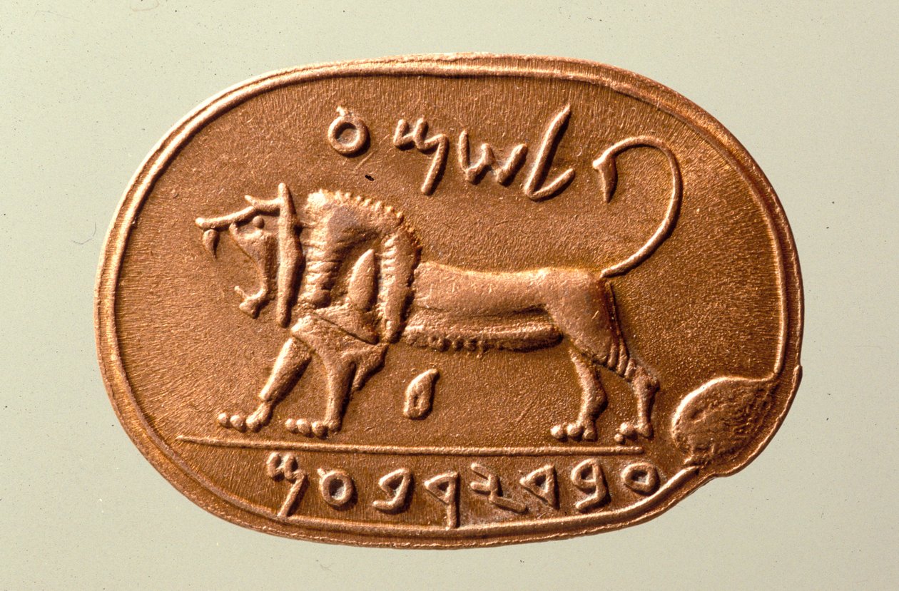 El Sello de Meguido (jaspe) de Babylonian