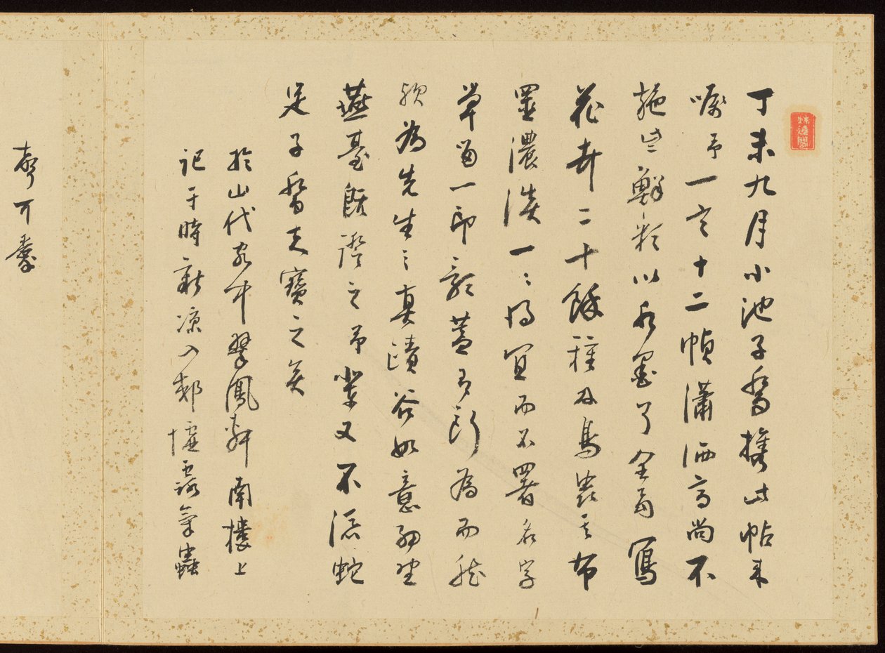 "Elegancia refinada en las cuatro estaciones" (Shiji seiga), Álbum de pinturas florales de Baiitsu Yamamoto