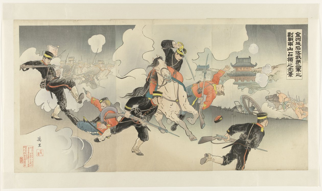 La Caída de Jinzhou - Nuestro Segundo Ejército conquista Nanshan después de una feroz batalla Kinshûjô kanraku waga daini gun no gekisen Nanzan senryô no kôkei (título sobre el objeto) de Banri