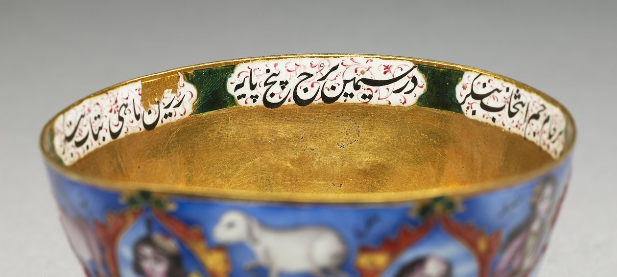 Cuenco con tapa, platillo y cuchara con decoración astrológica, principios del siglo XIX de Baqir