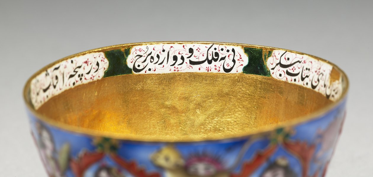 Cuenco con tapa, platillo y cuchara con decoración astrológica, principios del siglo XIX de Baqir