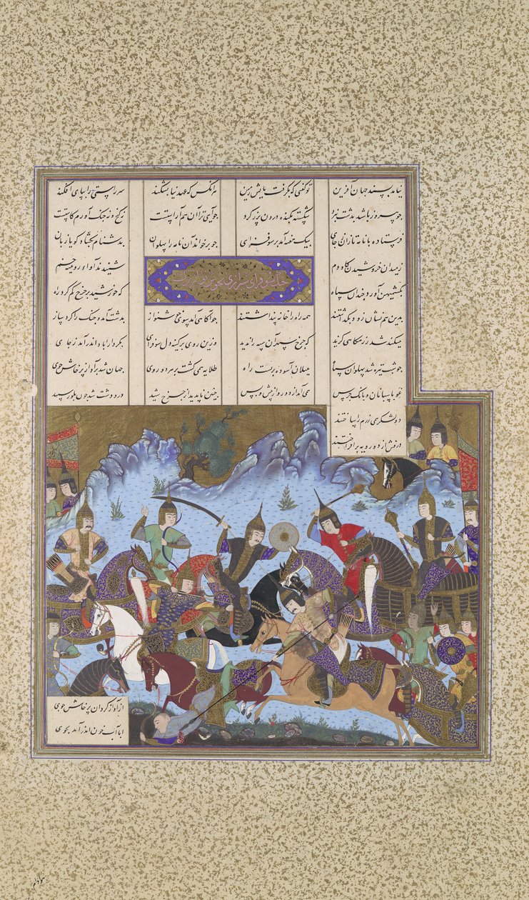La victoria de Sufarai sobre los Haital, Folio 595v del Shahnama Libro de los Reyes, ca. 1530-35 de Bashdan Qara