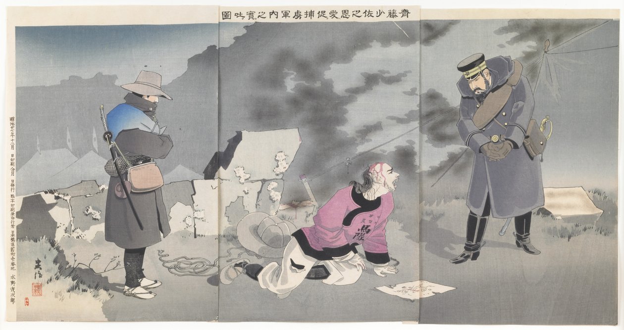 Un prisionero revela sus planes militares conmovido por la amabilidad del comandante Saitô de Beisaku Taguchi
