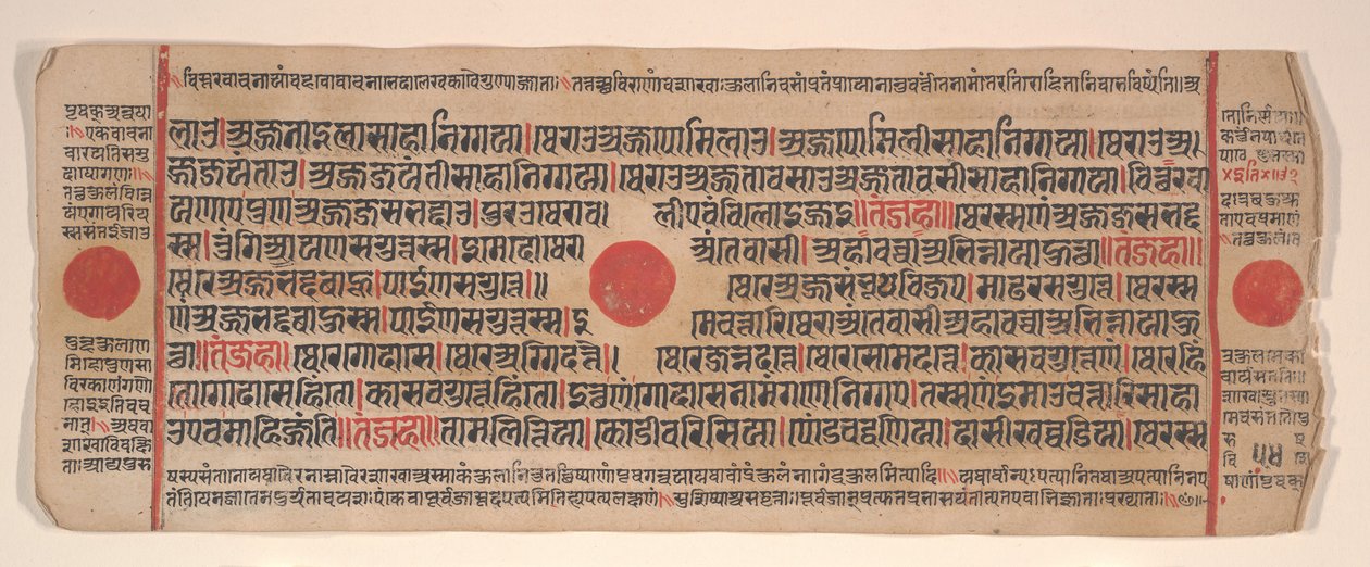 Hoja de un Libro de Rituales Jain Kalpa Sutra, siglo XV de Bhadrabahu