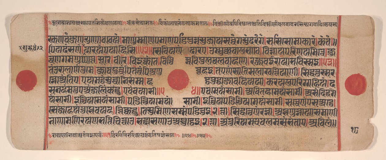 Hoja de un Libro de Rituales Jain Kalpa Sutra, siglo XV de Bhadrabahu