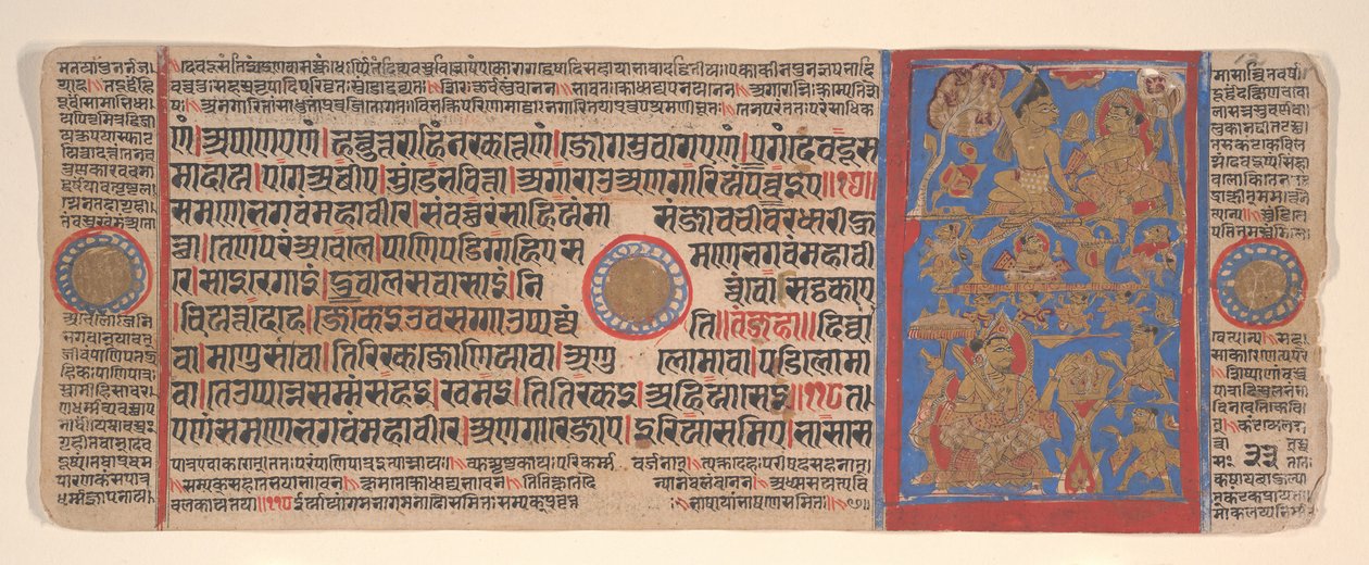 Hoja de un libro de rituales Jain Kalpa Sutra, siglo XV de Bhadrabahu