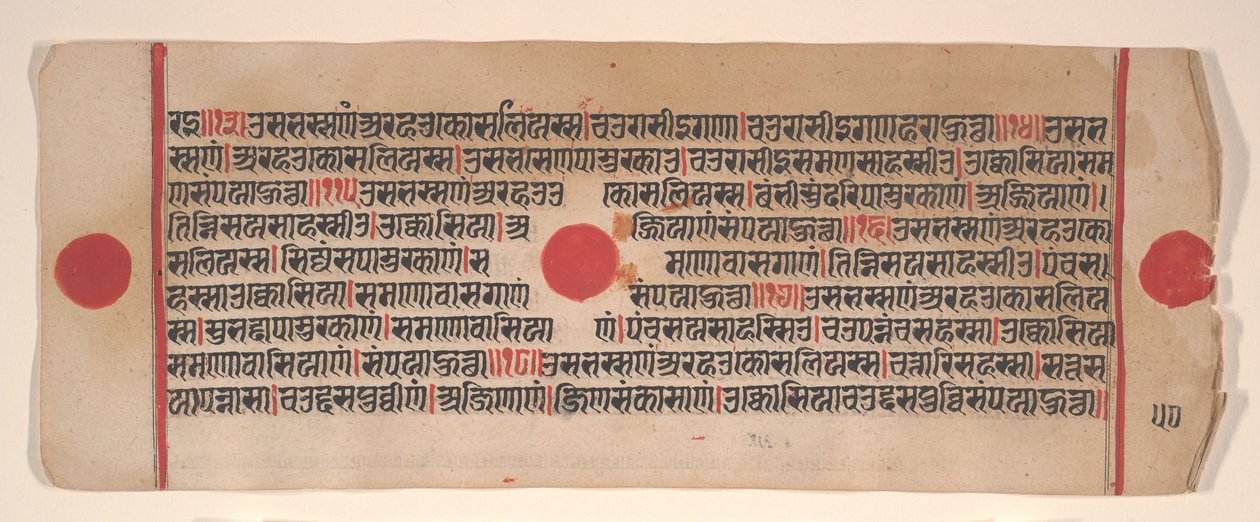 Hoja de un libro de rituales Jain Kalpa Sutra, siglo XV de Bhadrabahu