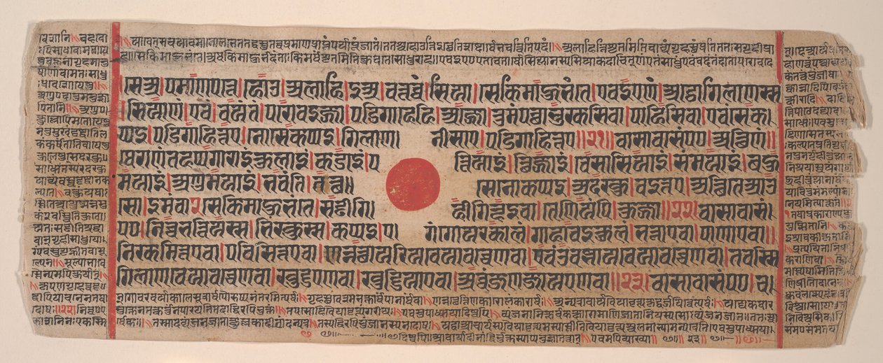 Hoja de un libro de rituales Jain Kalpa Sutra, siglo XV de Bhadrabahu