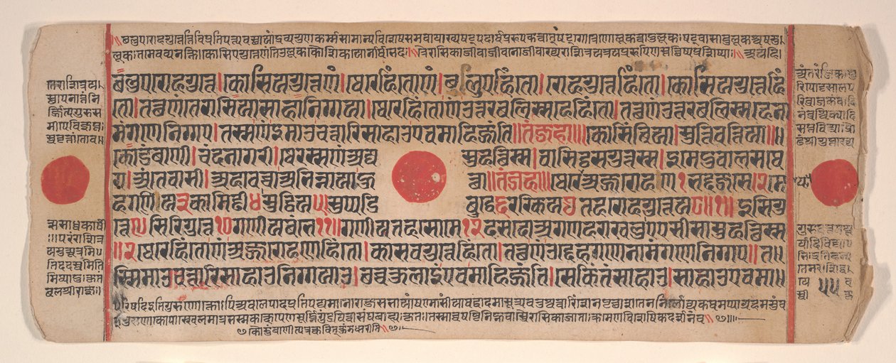 Hoja de un libro de rituales Jain Kalpa Sutra, siglo XV de Bhadrabahu