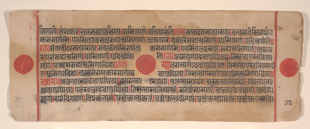 Hoja de un Libro de Rituales Jain Kalpa Sutra, siglo XV de Bhadrabahu