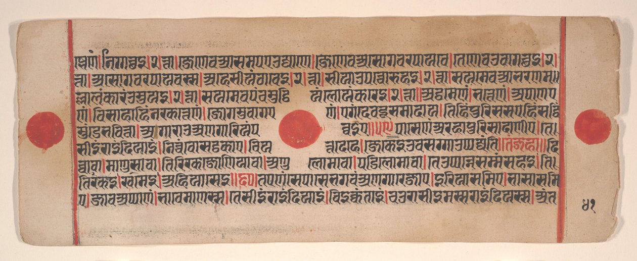 Hoja de un Sutra Kalpa, libro de rituales jainista, siglo XV de Bhadrabahu