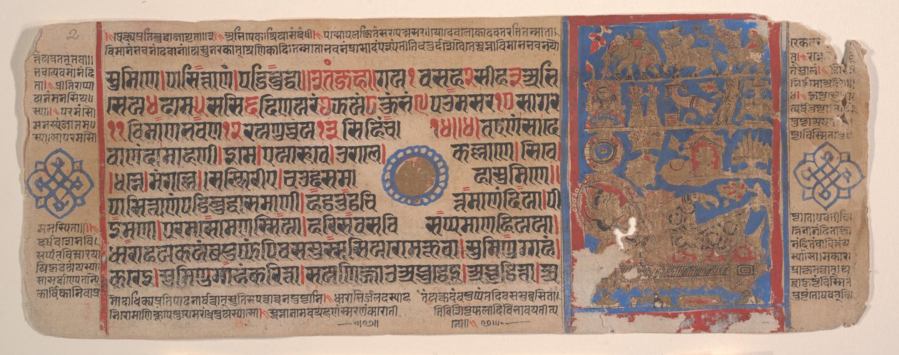 Hoja de un libro de rituales Jain Kalpa Sutra, siglo XV de Bhadrabahu