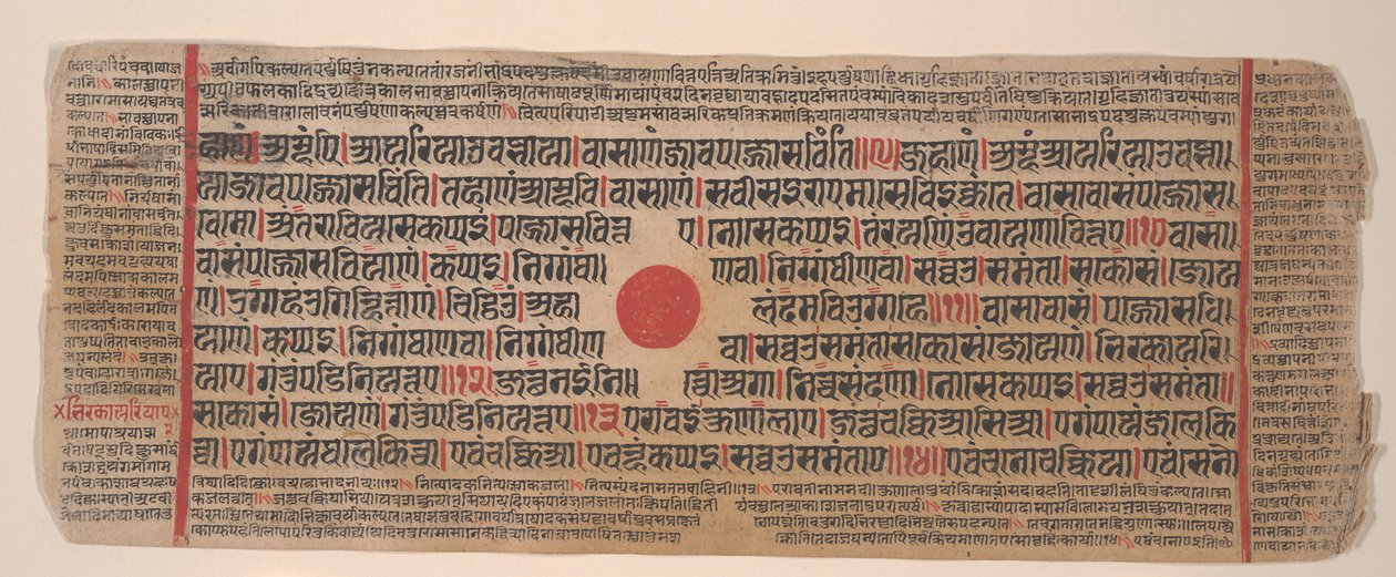 Hoja de un Kalpa Sutra Libro Jain de Rituales, siglo XV de Bhadrabahu