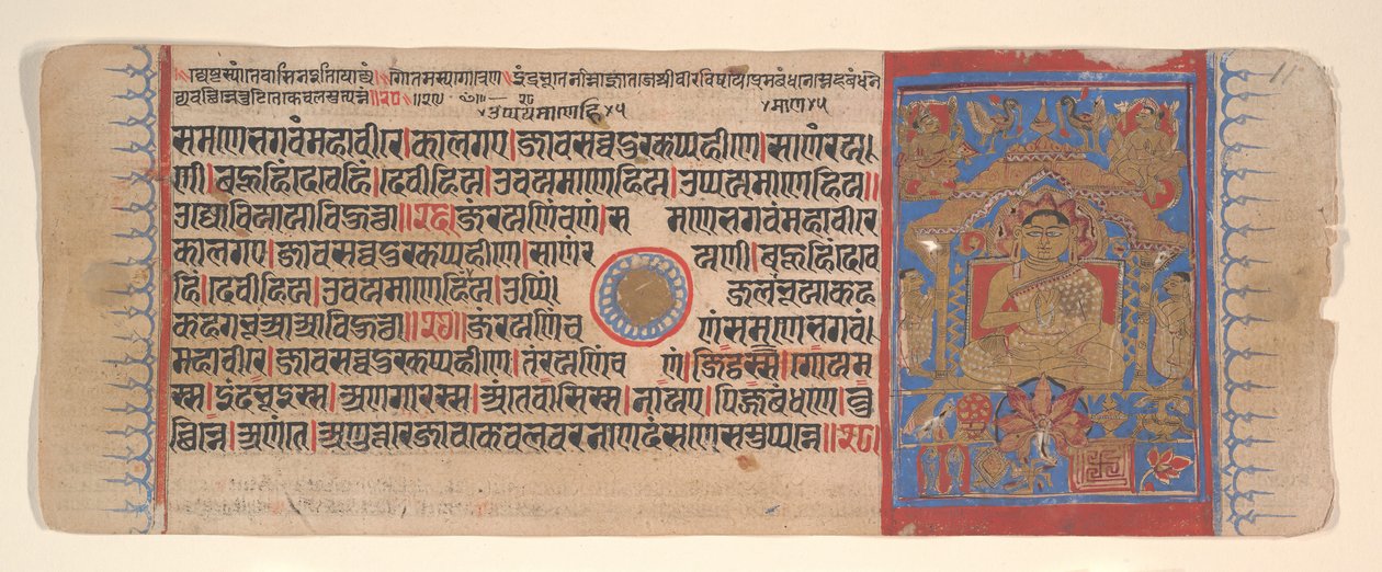 Hoja de un Libro de Rituales Jain Kalpa Sutra, siglo XV de Bhadrabahu