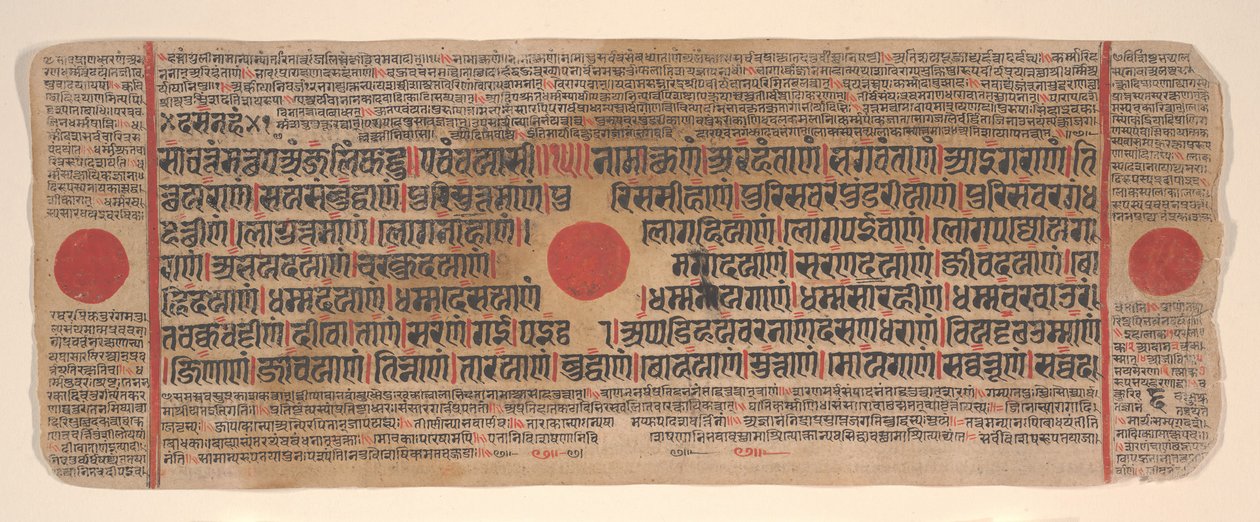 Hoja de un Kalpa Sutra Libro Jain de Rituales, siglo XV de Bhadrabahu