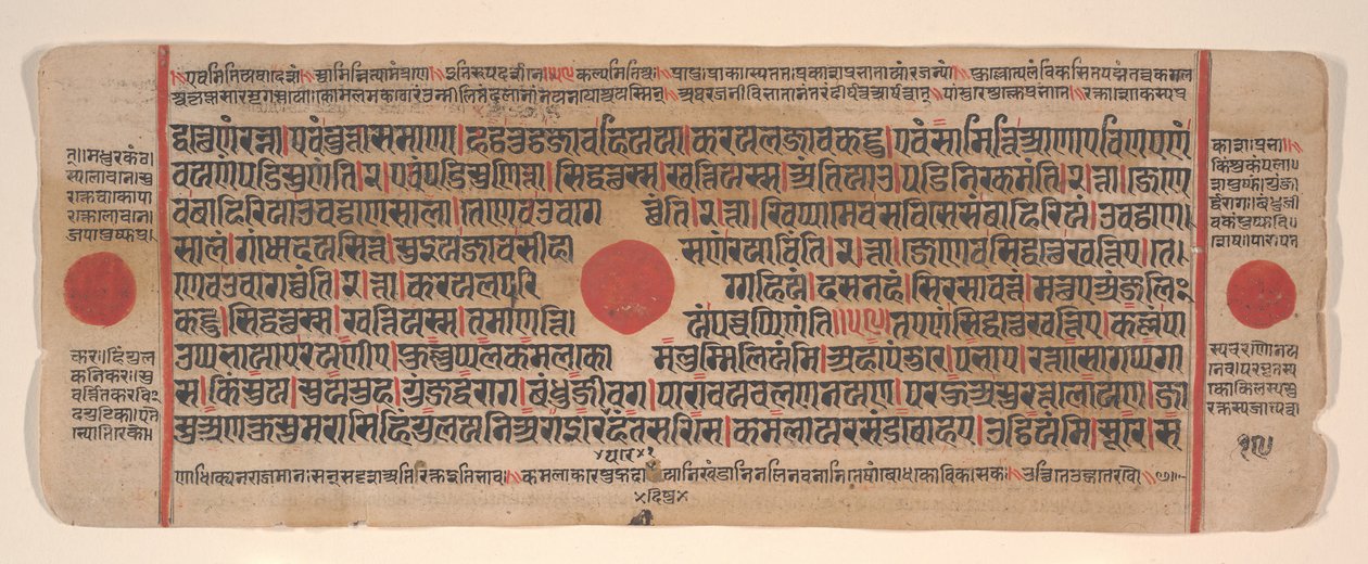 Hoja de un libro de rituales Jain Kalpa Sutra, siglo XV de Bhadrabahu