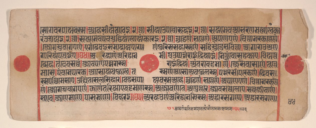 Hoja de un libro de rituales Jain Kalpa Sutra, siglo XV de Bhadrabahu