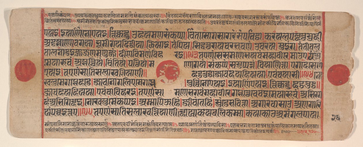 Hoja de un Kalpa Sutra Libro de Rituales Jain, siglo XV de Bhadrabahu